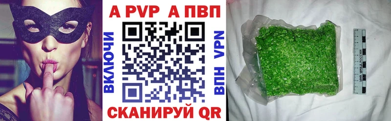 OMG вход  Ноябрьск  Alpha PVP СК КРИС 