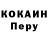 Метадон кристалл Adam Klukowski