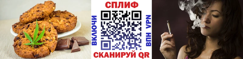 это формула  закладки  Ноябрьск  Еда ТГК марихуана 