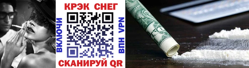 купить   ОМГ ОМГ tor  КОКАИН FishScale  Ноябрьск 