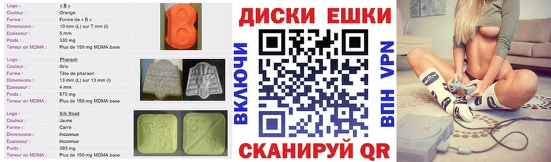 Ecstasy Philipp Plein  гидра ССЫЛКА  Ноябрьск 