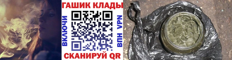 ГАШИШ VHQ Ноябрьск