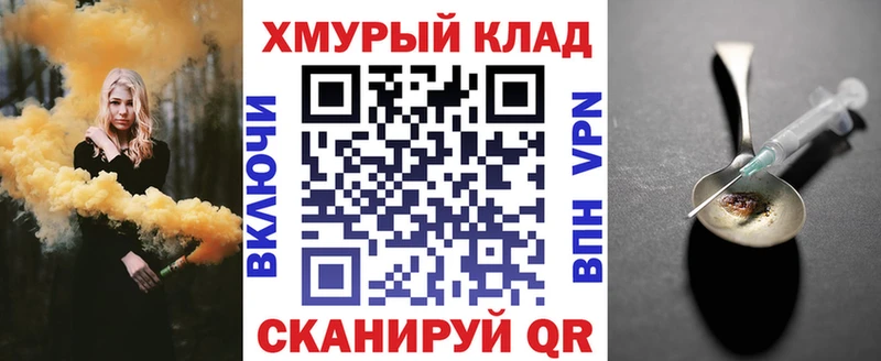 Героин гречка  Ноябрьск 