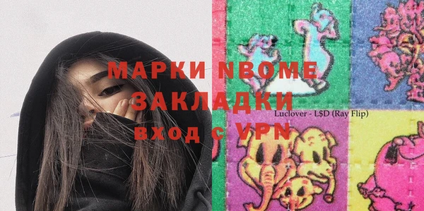 экстази Алзамай