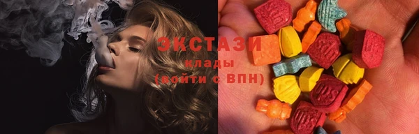 экстази Алзамай