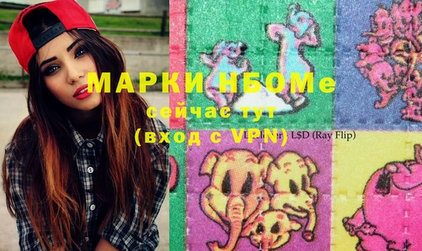 гашишное масло Алексеевка