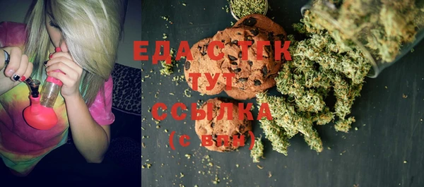 гашишное масло Алексеевка