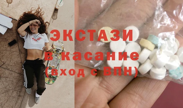 экстази Алзамай