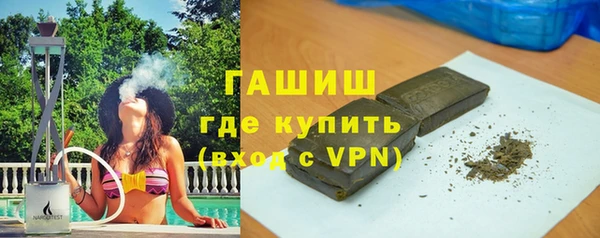 гашишное масло Алексеевка