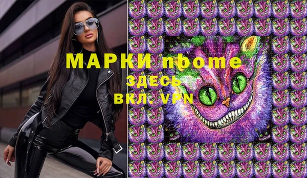 экстази Алзамай