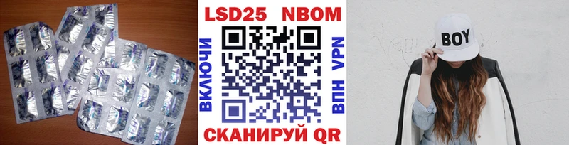 Лсд 25 экстази кислота  Ноябрьск 