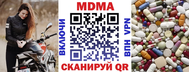 MDMA crystal  ОМГ ОМГ как зайти  Ноябрьск 