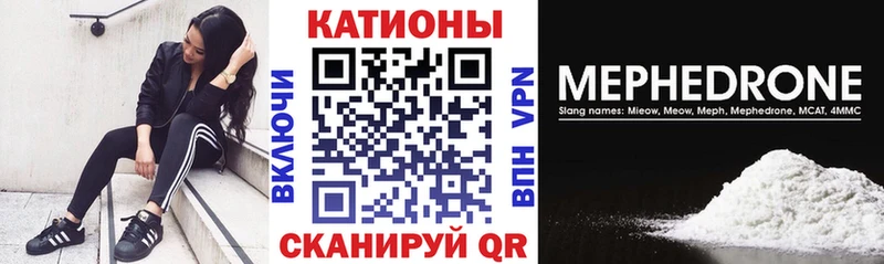 Меф VHQ  Ноябрьск 