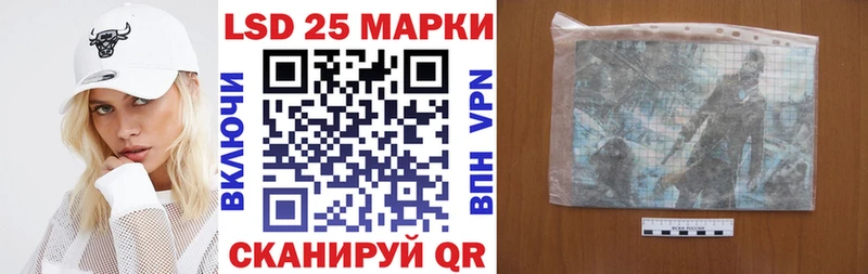 Наркотические марки 1,8мг  Ноябрьск 