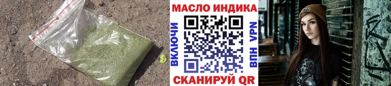 ТГК THC oil  сколько стоит  Ноябрьск 
